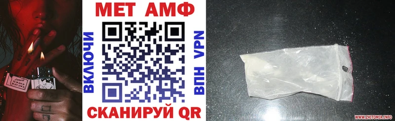 АМФ VHQ  где продают наркотики  Задонск 