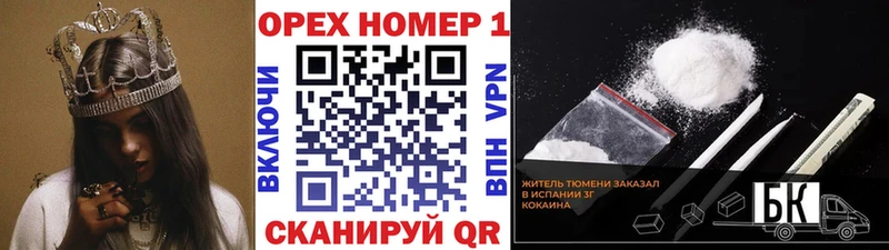 хочу наркоту  мега tor  COCAIN Эквадор  Задонск 