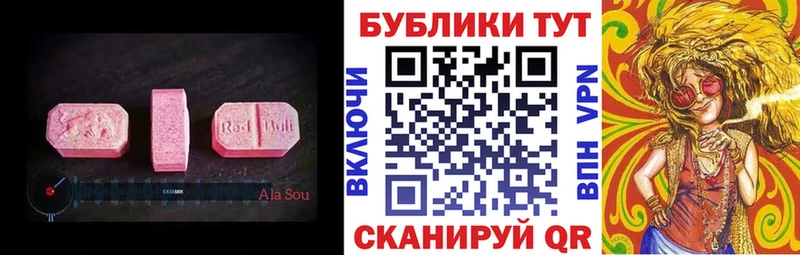 купить закладку  mega   Экстази Philipp Plein  Задонск 