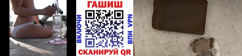 Гашиш Premium  наркотики  Задонск 