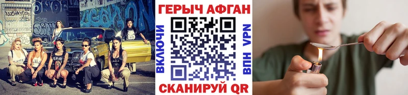 площадка формула  Задонск  Героин Heroin 