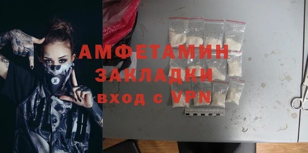 меф VHQ Алексин