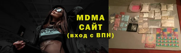 молекула духа Абинск