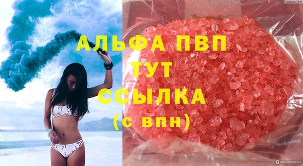 соль курить ск Алзамай