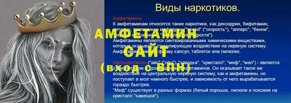 меф VHQ Алексин