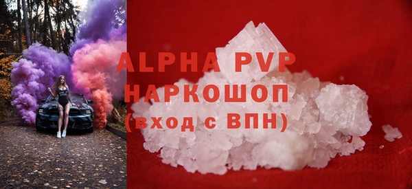 меф VHQ Алексин