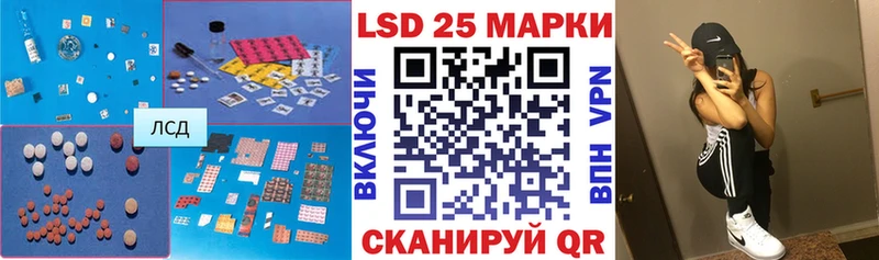 площадка состав  Задонск  ЛСД экстази ecstasy 