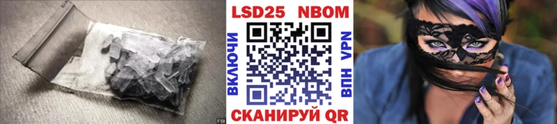 LSD-25 экстази ecstasy Задонск