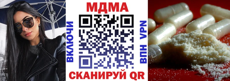 kraken онион  Задонск  MDMA молли  где найти  