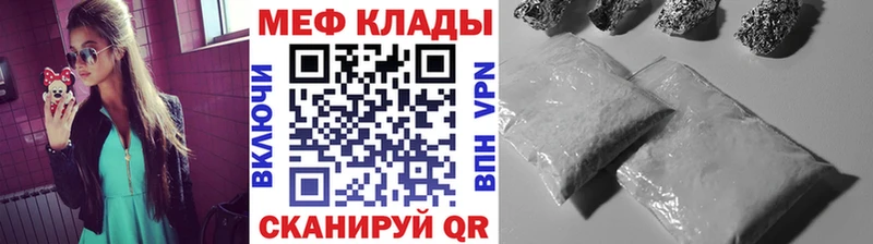 МЕФ 4 MMC  KRAKEN сайт  Задонск 