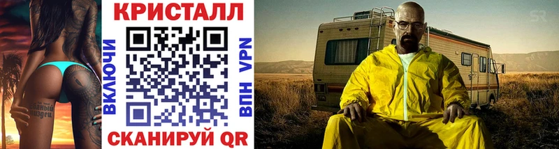 где продают   Задонск  Метамфетамин витя 