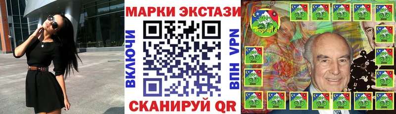 Наркотические марки 1500мкг  Задонск 