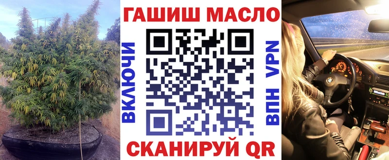 Дистиллят ТГК THC oil где найти наркотики Задонск